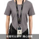 Mobile phone lanyard cross-body carryable lanyard mobile phone case chain