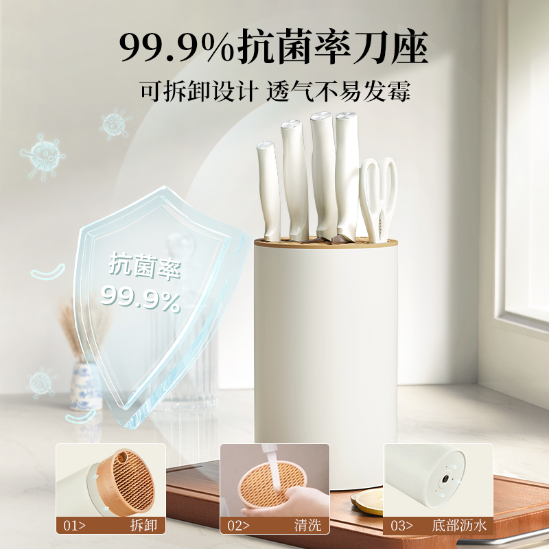 炊达人抗菌刀具套装厨房菜刀家用切肉水果刀组合套装带刀架5件套