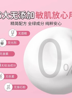 健美创研营养油护理油