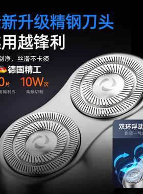 【德芯16代动力】正品便携剃须刀