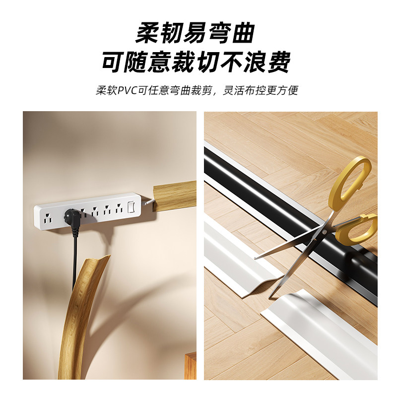 压线条软走线神器电线收纳地面理线插座固定墙壁藏线墙角网线遮挡,淘宝优惠券,粉丝福利购,淘宝优惠卷
