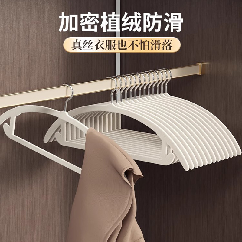加厚植绒衣架防滑无痕2025新款防肩角家用挂衣晾衣架衣撑衣挂衣柜,淘宝优惠券,粉丝福利购,淘宝优惠卷