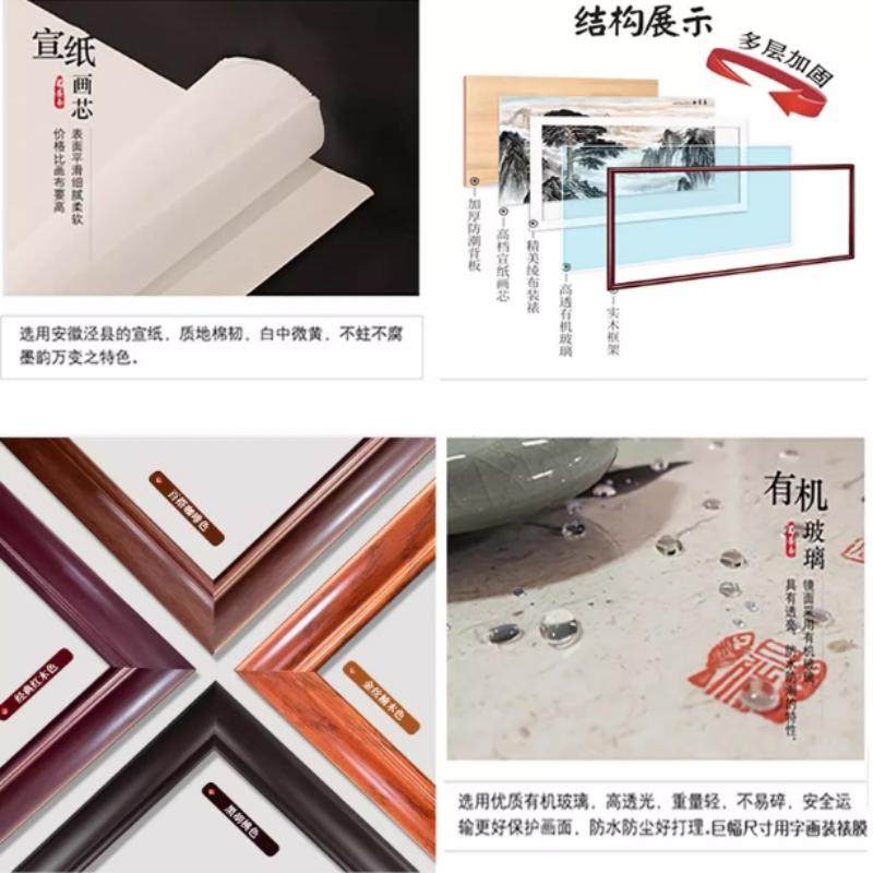 客厅李嘉诚同款旭日东升背景墙办公室国画鸿运当头挂画山水画玻璃,淘宝优惠券,粉丝福利购,淘宝优惠卷