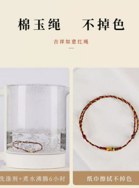 端午节五彩绳手绳女红绳手绳红色上岸编织手绳幸运锦鲤小众手链男