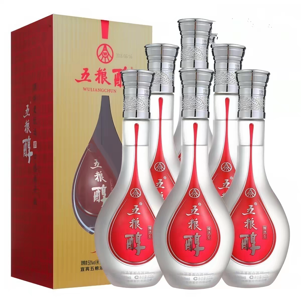 五粮醇臻选6白酒500ml*6瓶/整箱浓香型50度商务宴请送礼