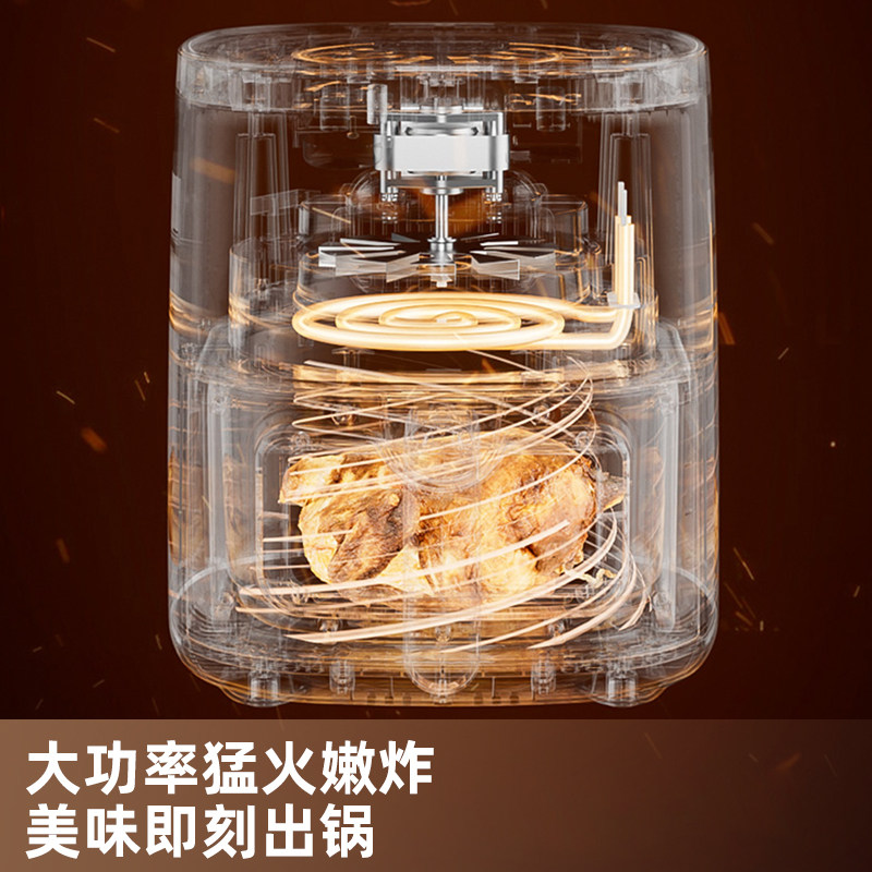 志高空气炸锅2026新款家用可视多功能大容量智能一体电炸锅翻面 志高空气炸锅2026新款家用可视多功能大容量智能一体电炸锅翻面