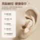 Berlin Voice Bluetooth Headset 2025 New Bone Conduction In-Ear Sports Long-wearing Long-lasting Battery Good-looking Wearing