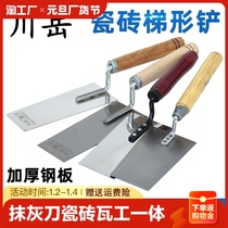 Sichuan Yue Ash Spoon Plastering Knife Tile Shovel Smeared Clay Knife Clay Tile Work Batch Ash Knife Integrated Petri Dish With Tile Tool Small Shovel