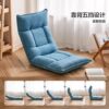 Lazy sofa bay window cushion tatami seat folding single sofa elderly bed cushion leisure recliner backrest