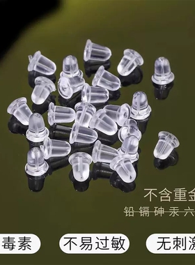 【200颗】耳堵防掉超紧通用高级耳塞