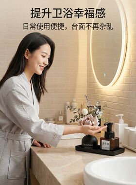 【太便宜了】高档酒店浴室柜装饰花香薰洗手液瓶卫生间洗手台摆件