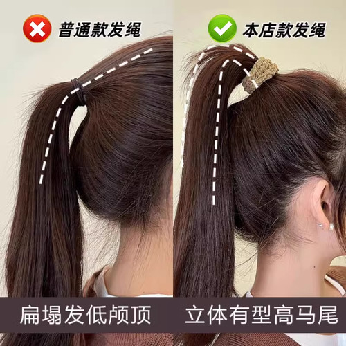 气质高弹力耐用无接缝头绳皮筋女扎头发圈扎马尾头饰发绳皮套不塌 - 图2