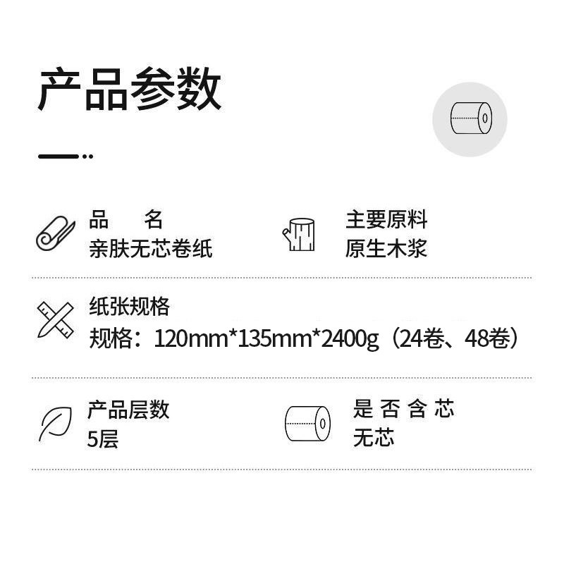 48大卷无芯卷筒纸卫生纸卷纸面巾纸宿舍擦手纸餐巾纸厕所纸实惠,淘宝优惠券,粉丝福利购,淘宝优惠卷