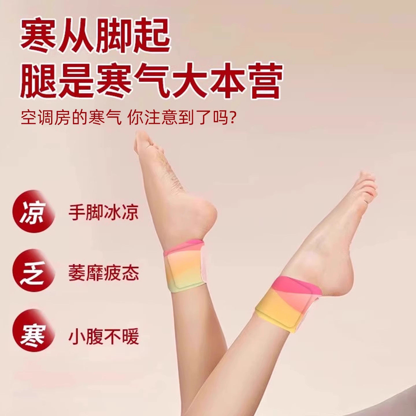 夏季空调房三阴交艾草热敷贴足贴脚踝贴艾灸蒸汽膝盖暖身贴暖宝宝,淘宝优惠券,粉丝福利购,淘宝优惠卷