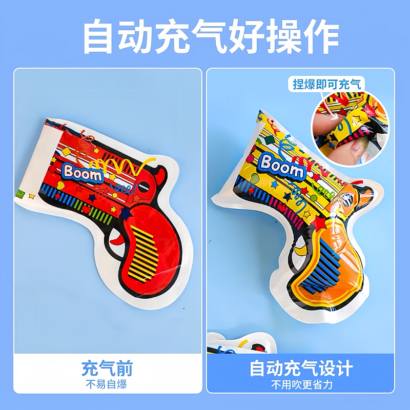 2025手持自动充气礼花枪结婚用礼炮儿童生日派对气氛道具氛围婚礼 - 图0