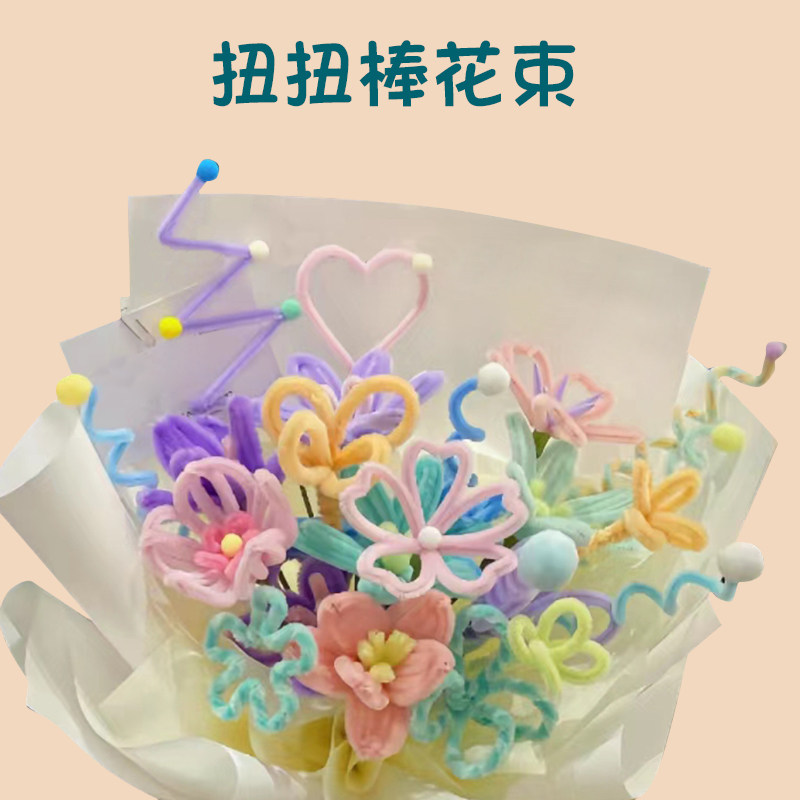 马卡龙毛根扭扭棒花束手工diy材料包加密彩色毛条发箍妞妞棒花蕊