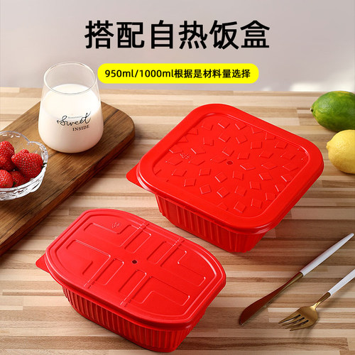 食品专用自发热包加热包一次性自热包自嗨锅火锅自热饭盒生石灰包 - 图2