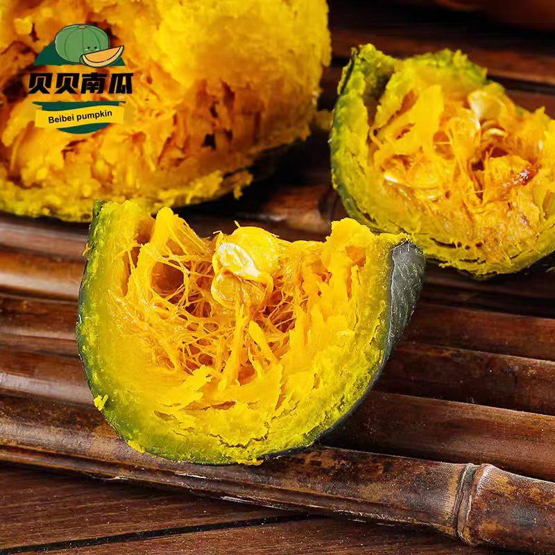 山东正宗贝贝南瓜优质营养早餐搭配香甜粉糯精品小果南瓜箱装发货,淘宝优惠券,粉丝福利购,淘宝优惠卷