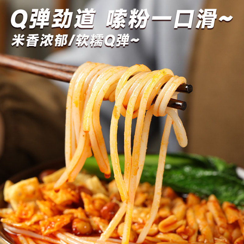 【TY】5包正宗柳州螺蛳粉美食宵夜恋品螺螺蛳粉夜宵美食酸辣米粉,淘宝优惠券,粉丝福利购,淘宝优惠卷