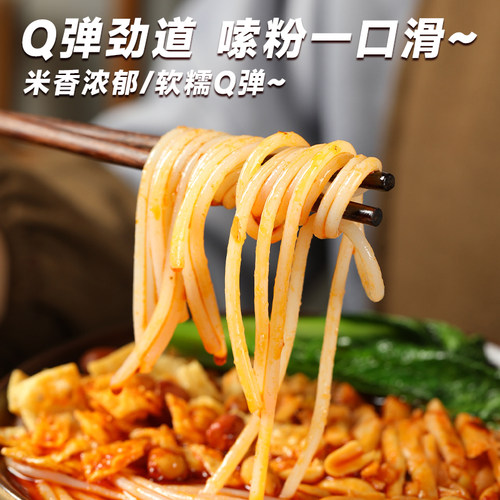 【TY】5包正宗柳州螺蛳粉美食宵夜恋品螺螺蛳粉夜宵美食酸辣米粉 - 图2