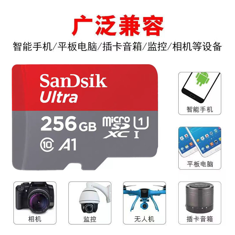 内存卡128gb手机高速switch64g储存卡监控行车记录仪专用32gtf卡 - 图0