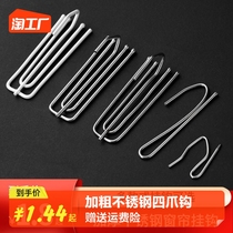 Curtain Hook Hook Stainless Steel Four Paws Hook Accessories Accessories Strap Fabric Crochet Hook Quadrons Crochet Hook Cramp Clasp S Hook