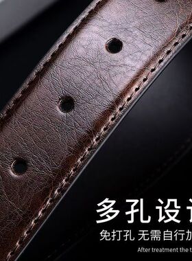 红色简约男士皮带|超1000次加购
