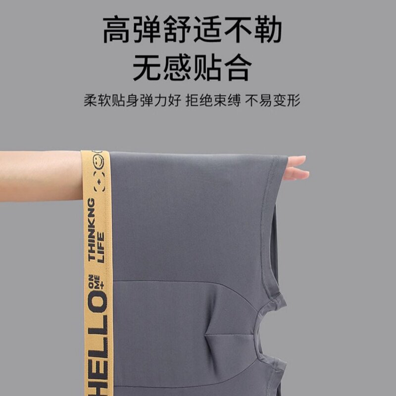 啄木鸟纯棉男士内裤平角裤衩透气抑菌裆男式四角内裤男生2026新款