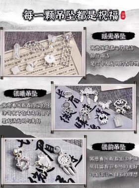 儿童手链串珠手串手工diy材料女孩的古风国风玩具礼盒女童穿珠子