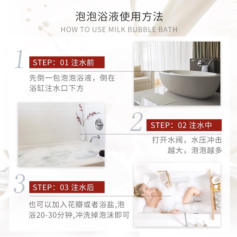 玫瑰花瓣泡澡红酒泡泡浴液美肤白嫩沐浴洗澡干花瓣缸温泉泡脚用品 - 图2