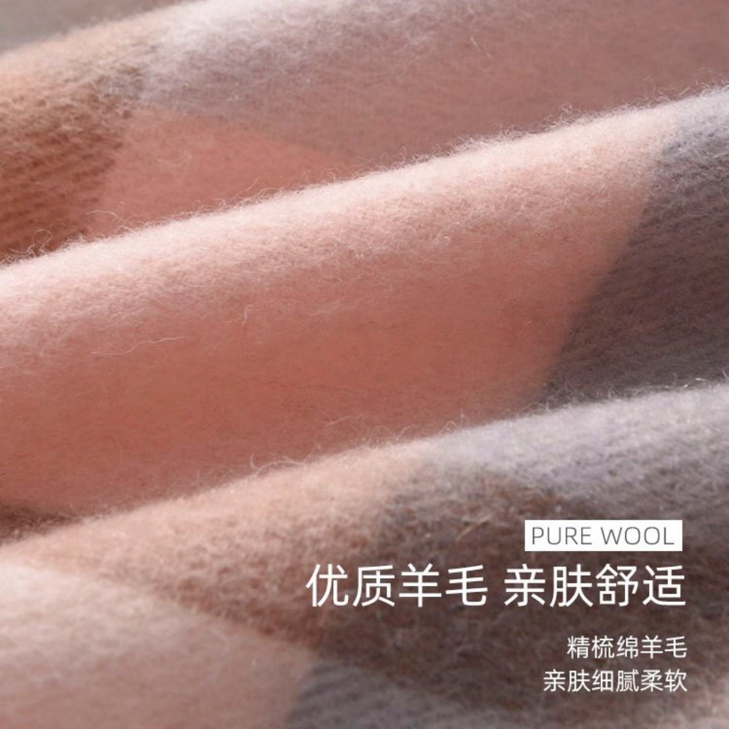 100%澳洲wool纯羊毛围巾女冬季高级感2025新款英伦风围脖生日礼物,淘宝优惠券,粉丝福利购,淘宝优惠卷