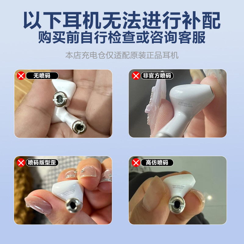 适用于AirPods1/2代3充电仓盒Pro一代二代蓝牙耳机电池盒维修单卖,淘宝优惠券,粉丝福利购,淘宝优惠卷