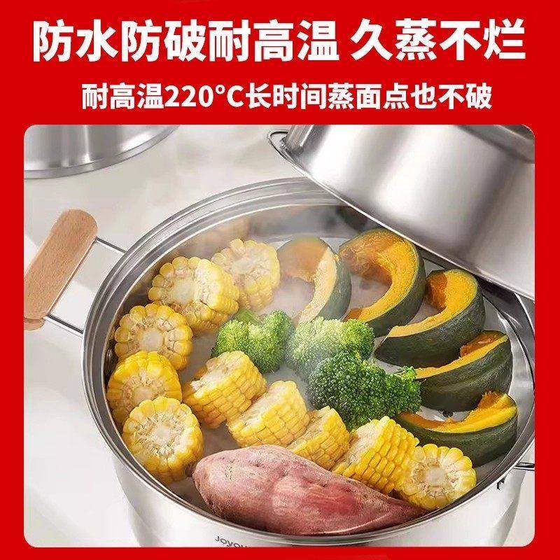 蒸笼纸蒸包子蒸馒头垫纸食品级家用专用蒸屉布垫子垫布一次性油纸,淘宝优惠券,粉丝福利购,淘宝优惠卷