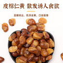 浙梅兰花豆506g*2袋解馋休闲小零食酥脆