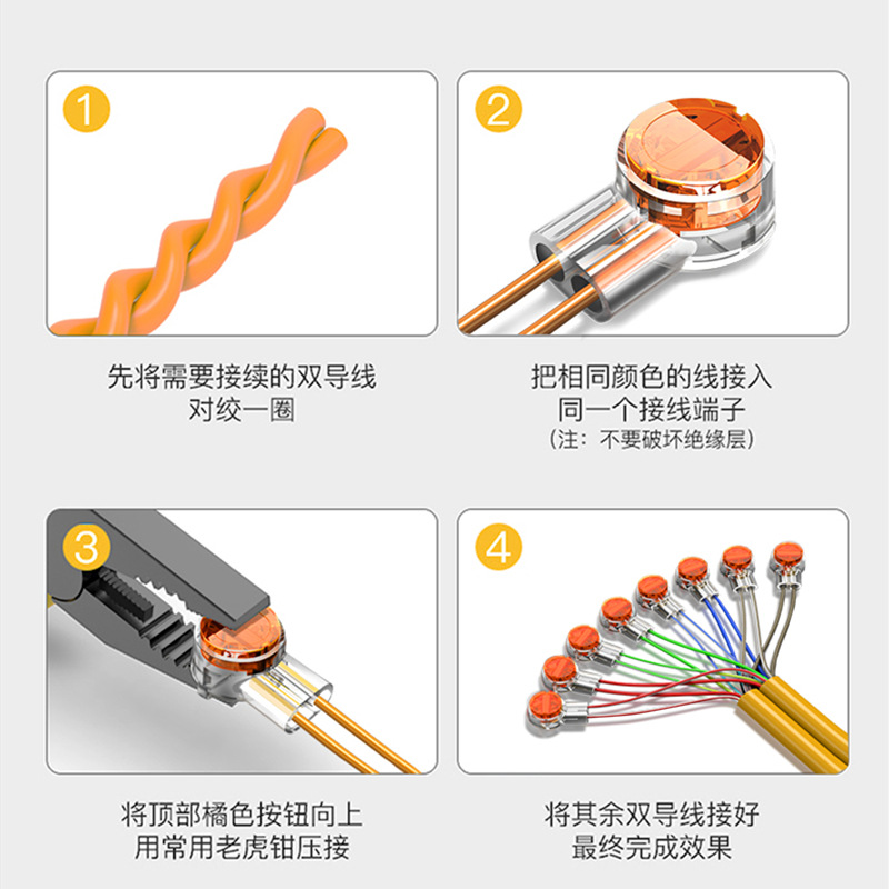 工程级接线子k2网线对接端子国标电话线连接头器双刀网络对接头