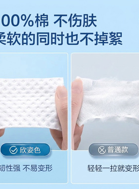 卸妆棉化妆棉片用脸部加厚湿敷专用敷脸眼唇美容院爽肤水压缩厚款