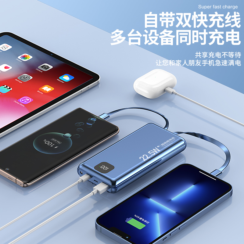 【充电宝3C认证可上飞机】2025新款快充充电宝自带线适用苹果20000毫安移动电源金属感便携官方正品三CCC标识 - 图2