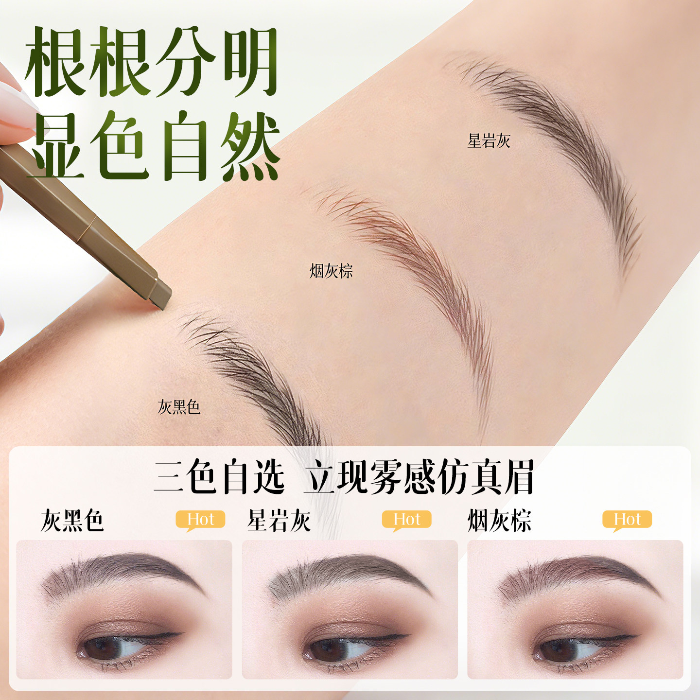 图 3