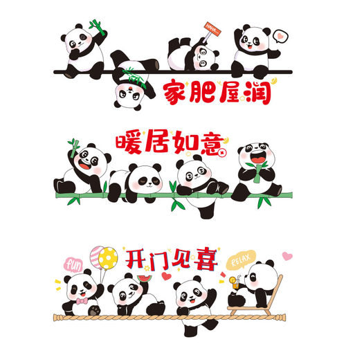 家肥屋润厨房窗花贴玻璃贴纸推拉门装饰玻璃防撞静电贴画防水美化 - 图3