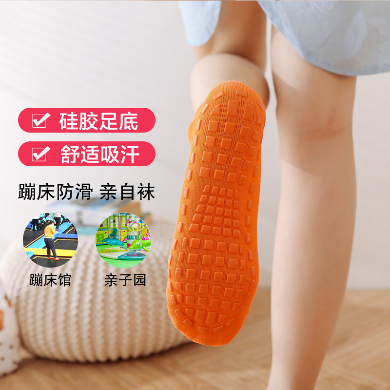 防滑地板蹦床成人女瑜伽情侣袜子 天天特卖工厂店短袜/打底袜/丝袜/美腿袜