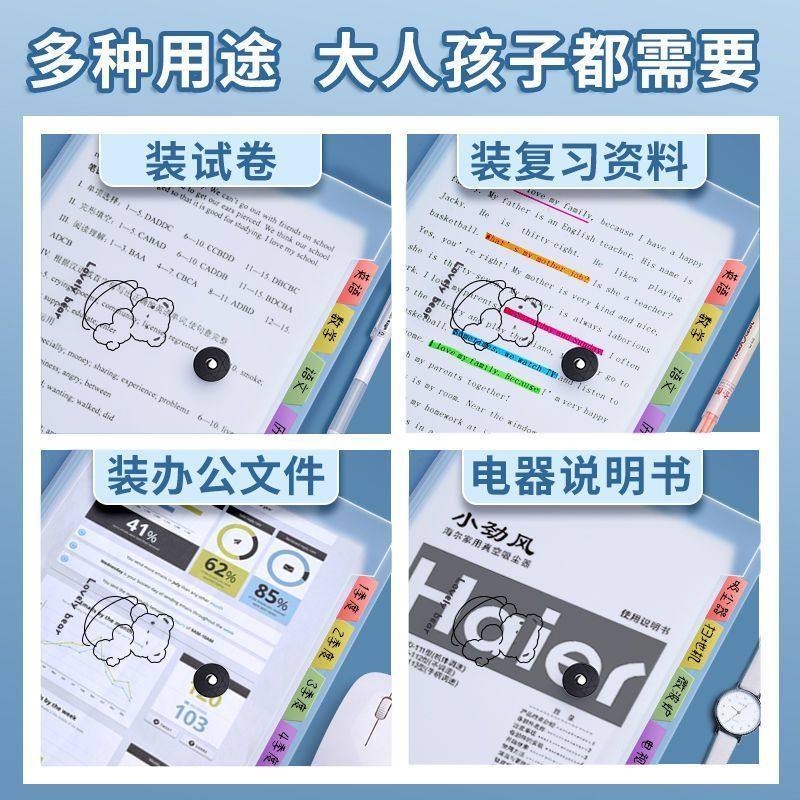 a4文件袋多层文件夹小学生用透明插页试卷整理神器初中高中生分类试卷夹卷子资料册收纳袋风琴包大容量分层,淘宝优惠券,粉丝福利购,淘宝优惠卷