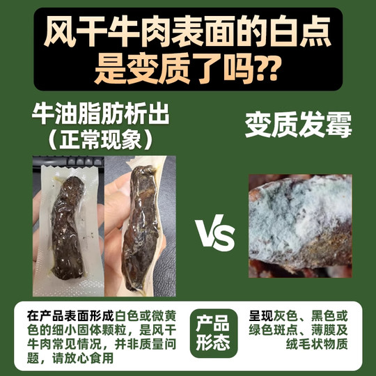 Carne seca Volcano Mavericks Mofeng | Miles de personas recompradas