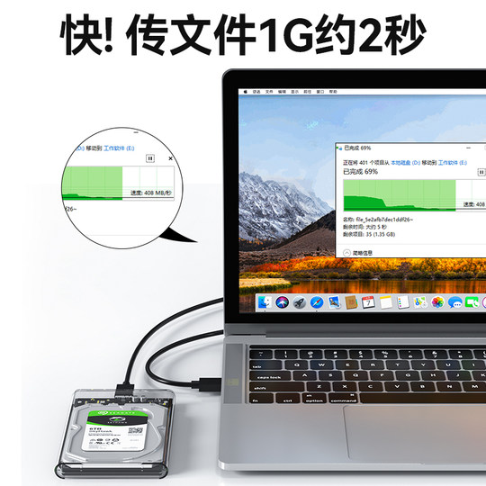 Mobile hard drive box usb3.0 | Over 13,000 additional purchases