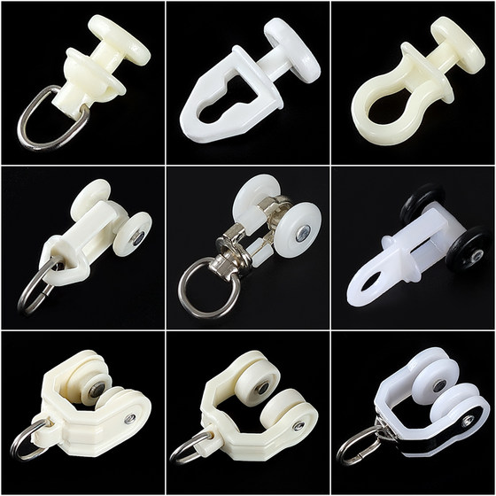 Curtain track pulley old-fashioned pulley roller super low price