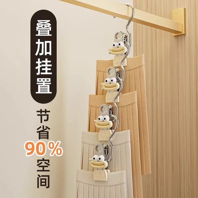 Pants clips for household traceless stainless steel multi-functional skirt with hooks pants storage artifact special clothes rack trouser rack