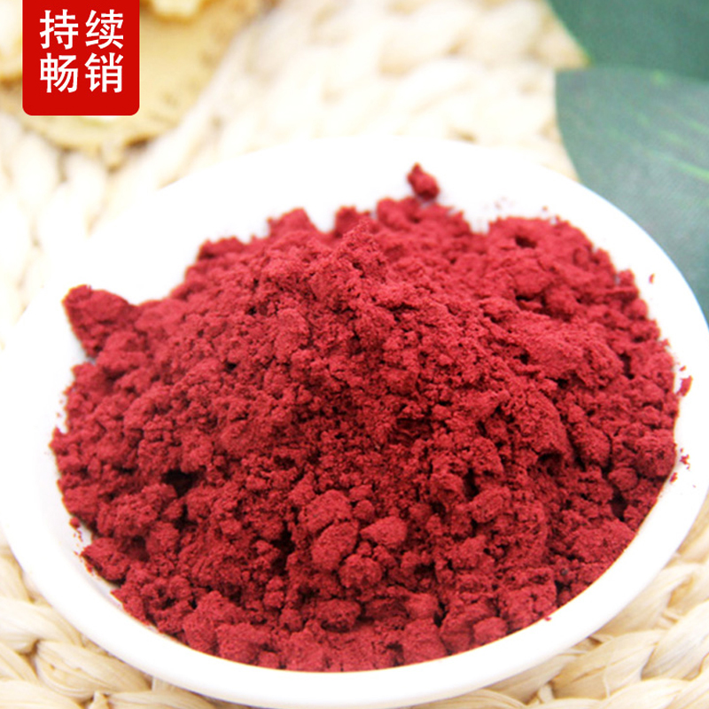 红曲米500g食用色素红丝绒蛋糕烘焙红曲粉卤肉味上色酿酒烘培红米 - 图0