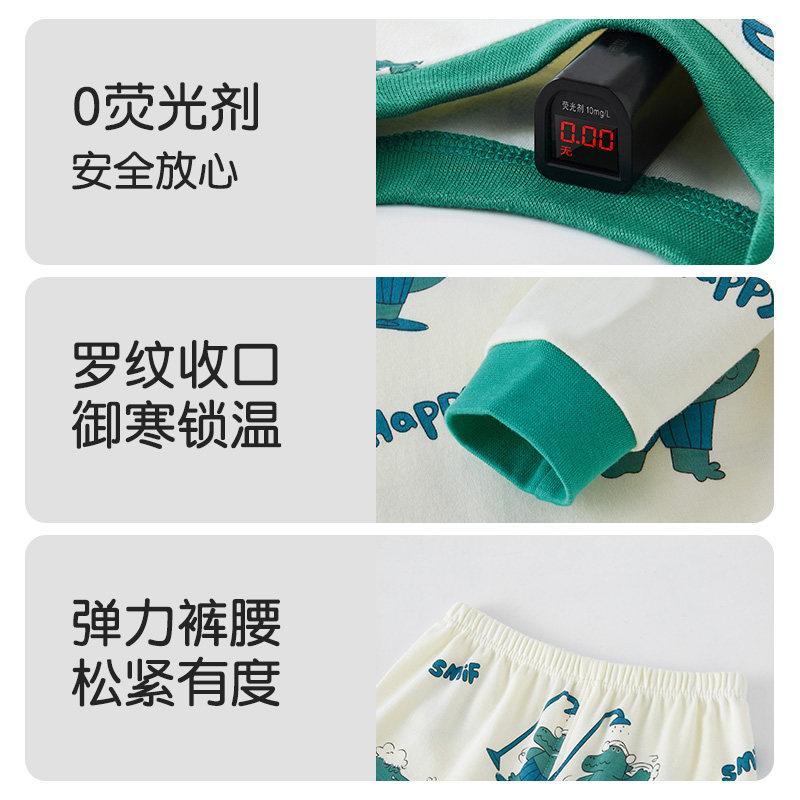 儿童秋衣秋裤春秋纯棉a类男童保暖内衣套装打底套装宝宝睡衣全棉,淘宝优惠券,粉丝福利购,淘宝优惠卷