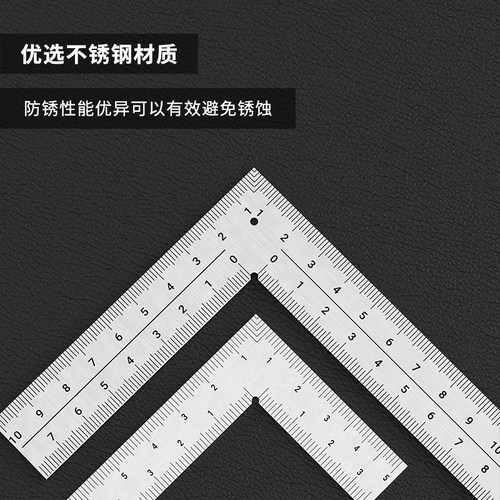 迷你直角尺不锈钢小型双面高精度拐尺木工皮革设计专用角度尺钢尺 - 图1