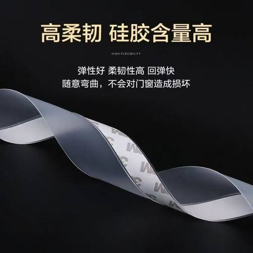 玻璃门密封条门缝防风窗户挡水条门窗封边条浴室3M胶条缝隙硅橡胶 - 图0