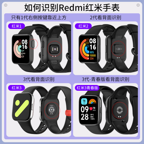 适用红米手环手表充电器watch123一二三代青春版充电线redmi快充底座nfc版磁吸线通用配件触点